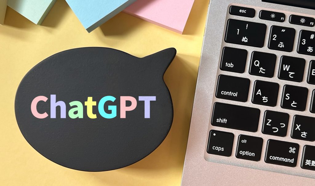 ChatGPT利用料の勘定科目と仕訳｜税理士が解説する実務ポイント