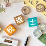 税理士報酬（費用）の勘定科目と仕訳｜税理士が実務経験をもとにわかりやすく解説