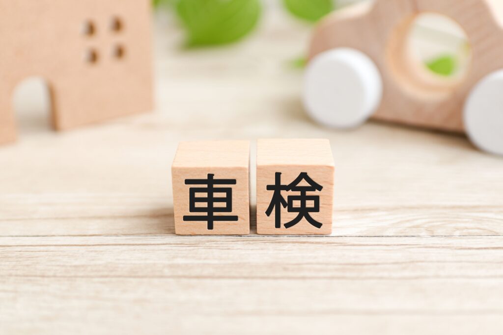 車検代の勘定科目と仕訳を税理士が解説｜修繕費？車両費？正しい処理方法とは